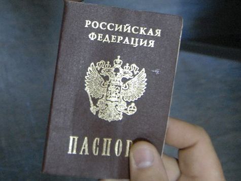 прописка в Гусь